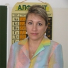 Артюхова Татьяна Владимировна