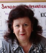 Шамрило Людмила Николаевна