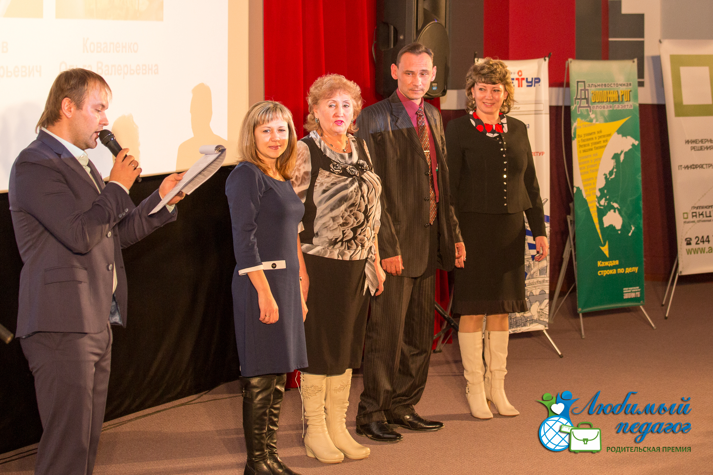 Семья Медведевых Фото