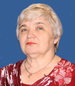 Седых Людмила Ивановна